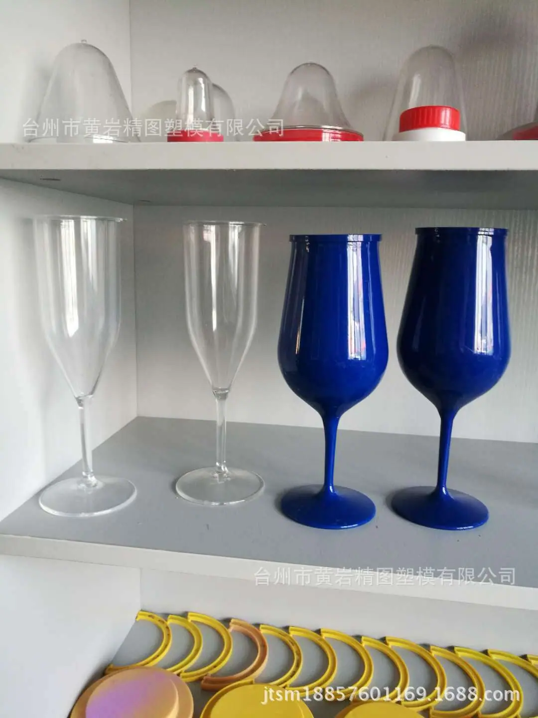 6trtian伊士曼酒杯18857601169