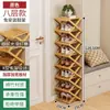 Estante Plegable Sencillo para Zapatos Pequeño Estrecho Multicapa Armario para Zapatos para el Hogar Dormitorio de Alquiler Entrada No Requiere Instalación Estante de Almacenamiento