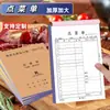 Menú de pedido de una página, menú de pedido de bebidas del restaurante de dos páginas, menú de pedidos especiales para hoteles, restaurantes y tiendas de barbacoa