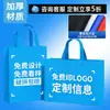 Bolsa de Tote de Tela No Tejida, Bolsa Ecológica Impermeable y Engrosada para Compras, Empaque, Bolsa Publicitaria Promocional para Clase de Capacitación, Logo Impreso