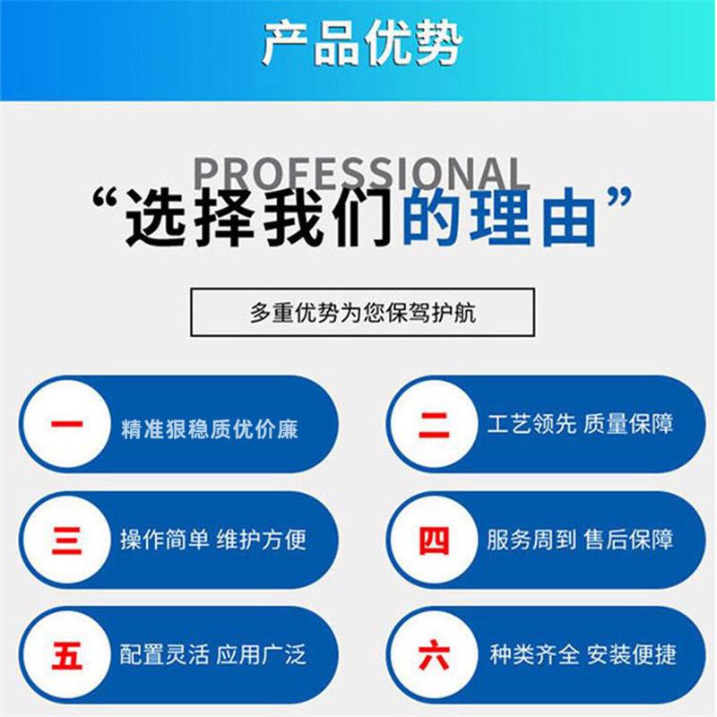 产品优势.jpg
