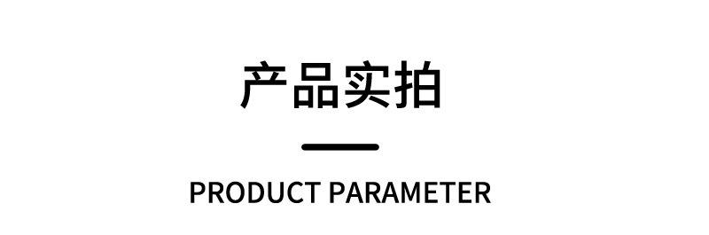 详情-14.jpg