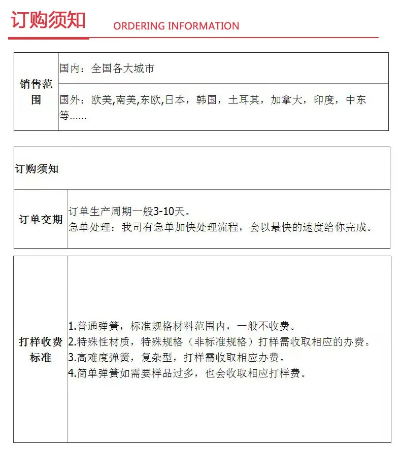 五金_10