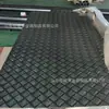 Placa de Aluminio Espejo Tipo Puntera de Cinco Nervaduras Patrón 1060 Antideslizante Estampada Aleación de Aluminio 3003 Placa con Patrón