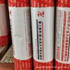 400g Polietileno Propileno (Poliéster) Membrana Impermeabilizante de Polímero para Impermeabilización de Baños, Impermeabilización de Piscinas e Impermeabilización de Techos
