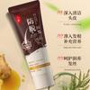 Champú de aceite sólido anti-decoloración y control del cabello Qiweitang Champú anticaspa a base de hierbas compatible Champú suave para el cuidado del cabello Cuidado del cabello esponjoso