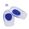 Meia Palmilha de Gel Duas Cores Aumentadora de Altura, Meia Palmilha Esportiva Macia Absorvente de Choque, Copo de Calcanhar em Forma de U, Copo de Pé Autoadesivo Aumentador de Altura, Almofada de Calcanhar