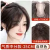 Peruca com Franja para Mulheres para Cobrir a Linha do Cabelo, Aplique com Fita Mágica para Mulheres, Topete para Aumentar o Volume, Cobrir Cabelos Grisalhos, Peça de Franja Sem Costura