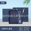 Caderno A5 Sarja Aparência Sofisticada Logo Personalizado Simples Brinde Publicitário Nota de Negócios Couro Cópia Suave Personalizado