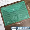 Bolsa A4 com Botão de Pressão Bolsa Transparente para Documentos Estilo Botão de Pressão Bolsa para Arquivos Bolsa para Guardar Provas Estilo Listrado Bolsa para Guardar Provas de Exame