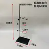 Suporte Grande de Ferro Clipe Borboleta de Metal Suporte de Titulação Conjunto Completo Suporte de Base Quadrada Titr