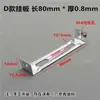 Base de Suporte Metálico em Forma de U Semi-I para Luminária Pendente Lâmpada de Teto Placa de Fixação de Parede Teto Tira Traseira de Fixação