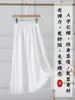 Crinolina Hanfu, Falda de Cara de Caballo, Forro Interior para Cheongsam, Falda Media de Gasa, Falda Base de Seda de Leche Antiestática, Elegante