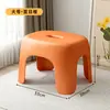 Taburete Pequeño de Plástico para el Hogar, Taburete Bajo Estable, Banco Apilable, Taburete para Sofá de Sala de Estar, Silla Pequeña Antideslizante Engrosada para Baño