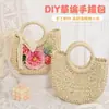 Bolso Tejido de Paja con Flores Artificiales, Kit de Materiales Hechos a Mano para DIY, Bolso de Mano para Actividades de Calentamiento, Team Building, Regalo del Día de la Madre