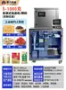 Máquina Envasadora Automática de Bolsas Té Lavandería Líquido Aceite de Chile Polvo Granulado Sellado a Cuatro Lados Bolsa Prehecha Cremallera