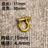 Fivela de Ferradura de Cobre Puro em Estoque de Fábrica, Fivela de Carteira de Latão, Fivela de Ferradura Estilo Japonês, Fivela de Encaixe em Forma de U para Artigos de Couro e Bagagem, Atacado em Estoque
