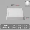Venta Directa de Fábrica Foco LED Empotrado para Sala de Estar Luz para Agujero Luz de Barril Luz de Agujero de Plástico Ultradelgada Luz para Dormitorio 7 Lámparas Zhongshan