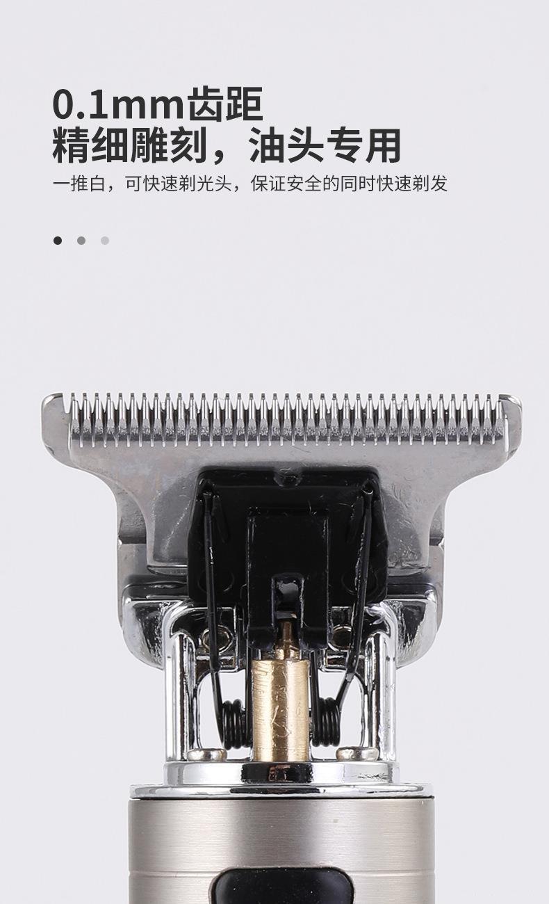 电推剪悟空（详情5）.jpg