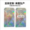 Impressão Personalizada de Fábrica Saco Plástico Surpresa Impressão Saco Plástico Embalagem Personalizada Cor Hot Stamping Laser Arco-Íris Saco Plástico