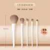 Set de Brochas para Sombras de Ojos Yuncai 8 Piezas 10 Piezas Brocha Biselada para Delineador Brocha para Sombras de Nariz Maquillaje de Ojos Párpado Inferior Rubor Brocha de Detalle para Principiantes
