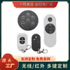Control Remoto Inalámbrico Infrarrojo Universal Ultra-Delgado Multi-Llave Pequeño para Electrodomésticos, Iluminación, Ventilador, Masajeador, Se Puede Personalizar