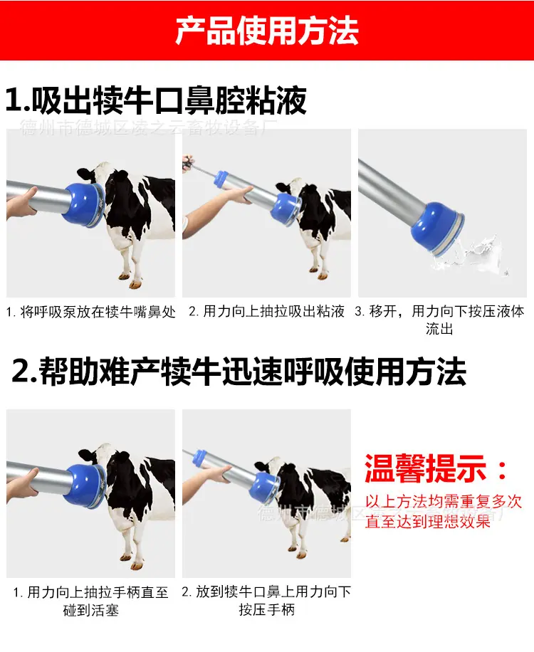 详情_12