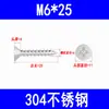 Tornillos Autorroscantes Avellanados 201/304, Tornillos Autorroscantes de Cabeza Plana Phillips, Tornillos para Madera Ka de Punta Cónica M3M3.5M4M5M6