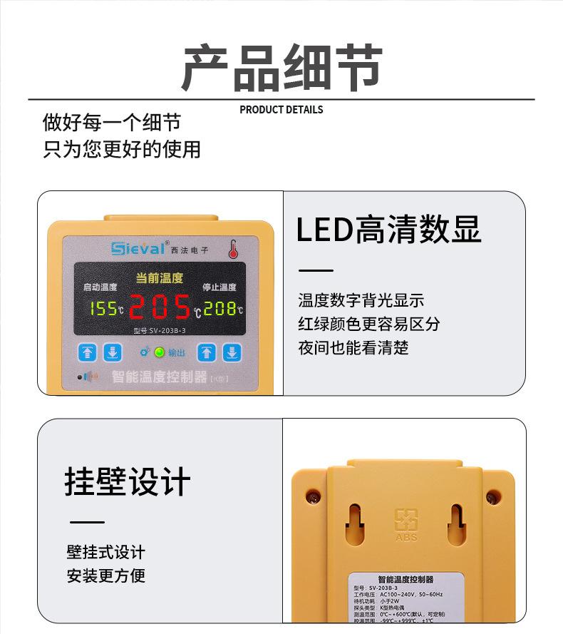 203B-3详情_17.jpg