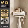Estante de almacenamiento desmontable para baño sin taladro, cesta triangular para baño, estante de esquina para colgar en la pared para cabina de ducha