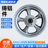 Cajas de engranajes de hierro fundido y aluminio fundido, Piezas de fundición de precisión en aleación de aluminio fundido a presión, Piezas de aluminio de forma especial, Carcasas de reductores fundidas