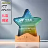 Madera Maciza Cristal Trofeo Personalizado Reunión Anual Empleado Destacado Equipo Creativo Madera Premio Medalla Souvenir Producción