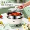 Suministro directo de fábrica olla caliente para llevar cocina eléctrica olla caliente eléctrica multifuncional cocina eléctrica integrada multifuncional supermercado de alimentos