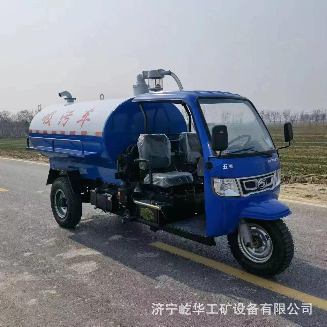 吸粪车N9.jpg