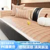 Cojín de sofá de ratán de seda helada para verano, transpirable, antideslizante, resistente a los arañazos de gatos, duradero, funda de cojín de sofá y funda de respaldo con patrón geométrico de lujo ligero