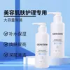 Salão de Beleza Especial Frasco Grande de Loção, Limpador Facial, Creme de Massagem para Cuidados Faciais, Removedor de Maquiagem, Produtos de Skincare de Qualidade Profissional