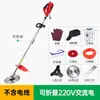 Cortador de grama elétrico 220v AC cortador de grama de tomada cortador de grama de alta potência cortador de grama com fio cortador de grama doméstico