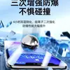 Adecuado para Película Templada de iPhone 18Pro/18Promax, Película para Teléfono Móvil Apple 12, Arco Súper Grande de Alto Aluminio