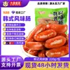 Banquete da Dinastia Tang Salsichas Grelhadas Estilo Coreano Carne Fresca Desidratada ao Ar Estilo Coreano Salsichas Pequenas Crocantes Restaurante de Churrasco Coreano Alimentos Comerciais