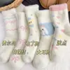 Calcetines cálidos rosas de dibujos animados, dulces y lindos, para otoño e invierno, versátiles y gruesos, perfectos para usar en casa, adecuados para niñas y estudiantes