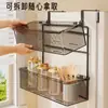 Estante lateral para refrigerador, organizador de cocina multifuncional, montado en la pared, instalación sin taladro, para guardar film transparente y frascos de especias en capas