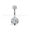 Anillo de Ombligo de Titanio F136 Borde Cilíndrico con Dientes Internos Zirconia 5A Clavo de Ombligo Aleación de Titanio G23 Adornos para Piercings Adornos Umbilicales