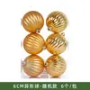 Decoraciones Navideñas 3-10cm Bola Navideña Dorada Bola de Plástico Chapado Árbol de Navidad Atmósfera Navideña Escena Colgante