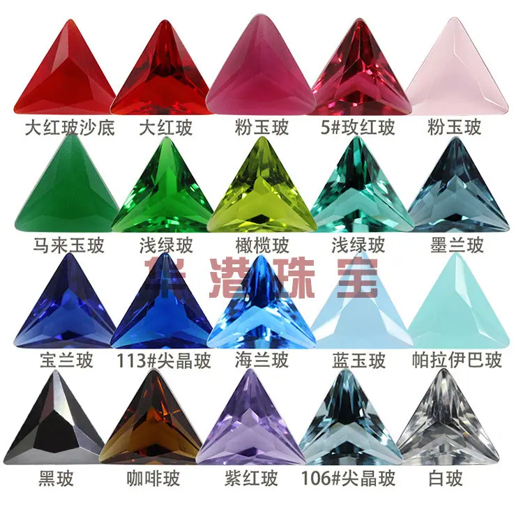 直三角20色玻璃组合图_02_750详情图.jpg