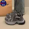 Zapatos de Malla de Suela Blanda Primavera 2026, Cómodos para los Pies, Zapatos Deportivos Casuales Versátiles, Zapatos Ligeros de Suela Gruesa Estilo Papá