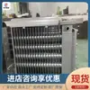 RB-2000/127(A) calentador eléctrico a prueba de explosiones y de seguridad mejorada para minas de carbón, con temperatura ajustable