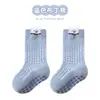 26 Calcetines de Algodón Delgados Transpirables Antideslizantes para Bebé, Niños Pequeños, Calcetines para el Suelo, Lindos Patitos, Calcetines de Malla