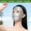 Mascarilla de Protección Solar 100% Seda de Morera para Mujer, Protección UV Facial Completa para Primavera y Verano, Esencial para Conducir, Mascarilla Facial de Seda para el Sol