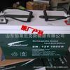 Batería Saineng SN-12V7CH especificaciones y parámetros batería de plomo-ácido de 12V7AH sin mantenimiento