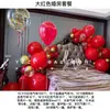 [Globo de hoja] Estilo Ins Globo Rosa Retro Diseño de Habitación de Boda Paquete Romántico de Vestir para Dormitorio de Boda Boda